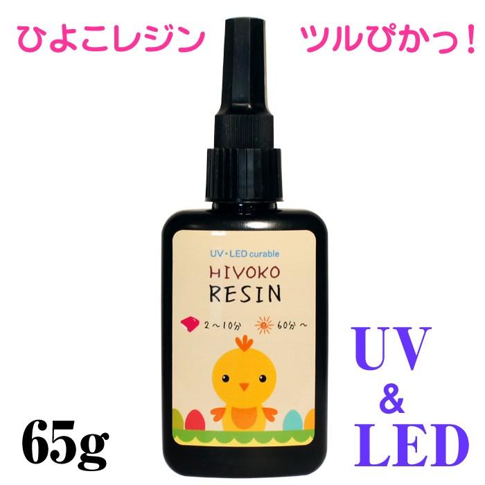 レジン液 と Uvライト S のセット 36w コンパクトジェルネイル用ライト ネイルドライヤー ホワイト白 大容量 Uvレジン液 ひよこレジン液 R 36wsmhiyo ネオコレクション ネイル用品通販 通販 Yahoo ショッピング