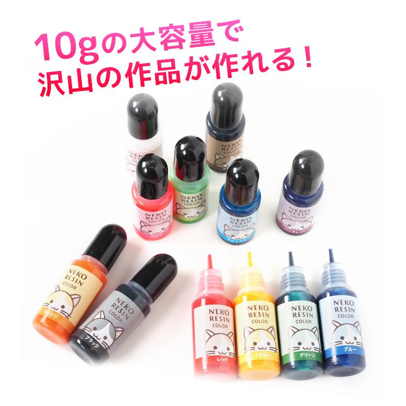 着色料セット】ハードレジン100g ＆ レジン着色料12色セット