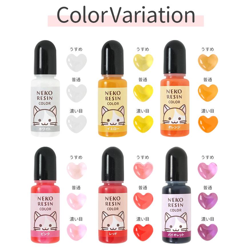 着色料セット】ハードレジン100g ＆ レジン着色料12色セット