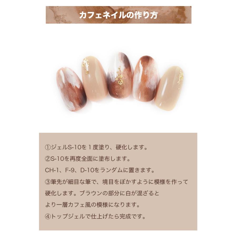 NEKO GEL 【SNSで大人気♪】カフェジェルネイルセット 簡単で