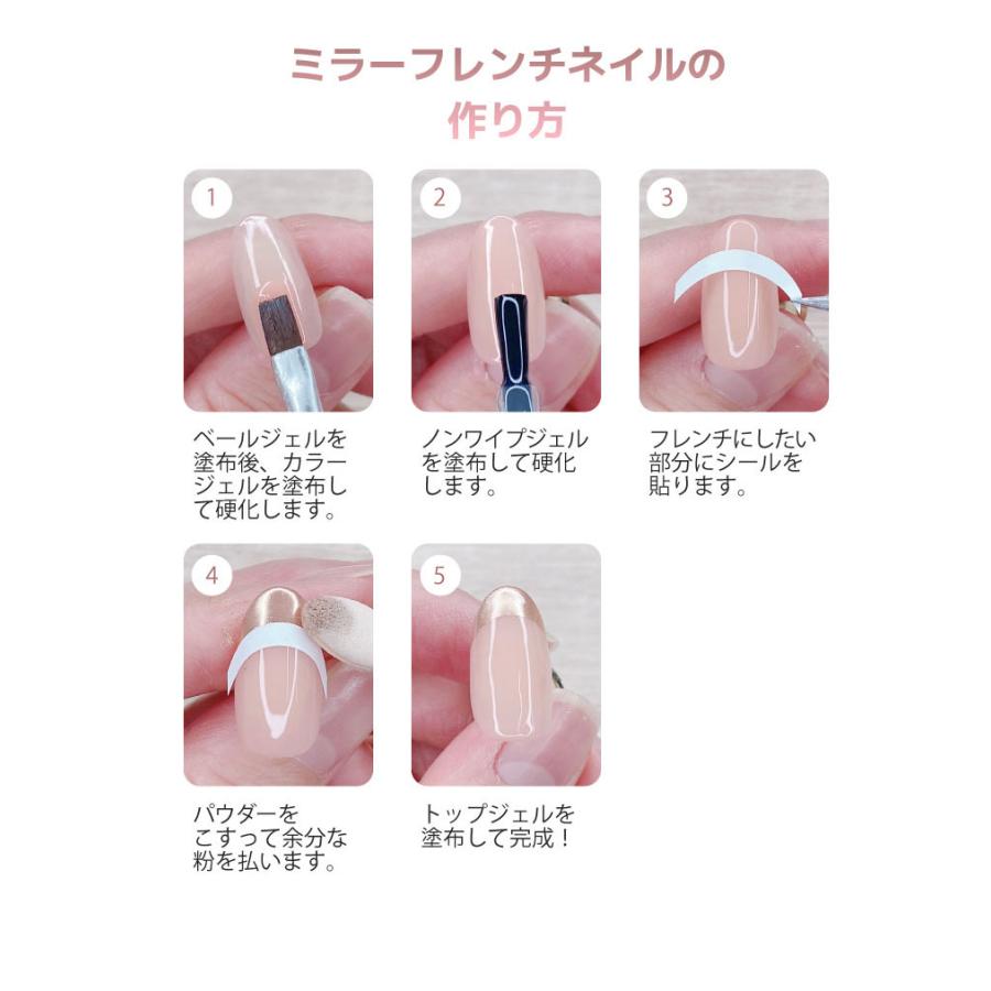 NEKO GEL（ネコジェル） オーロラ フレンチネイル セット カラーが