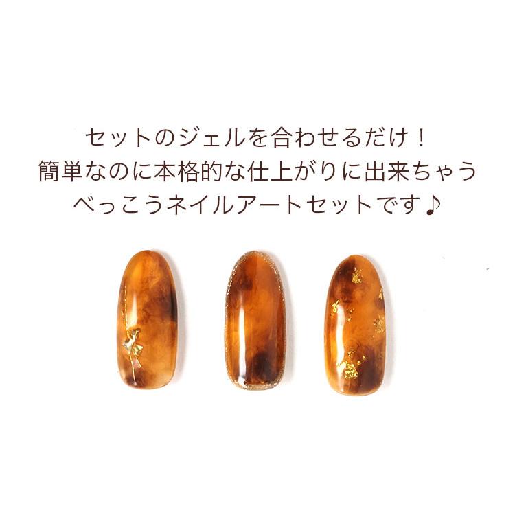 NEKO GEL（ネコジェル） 秋ネイルの定番♪べっこうネイルのアート