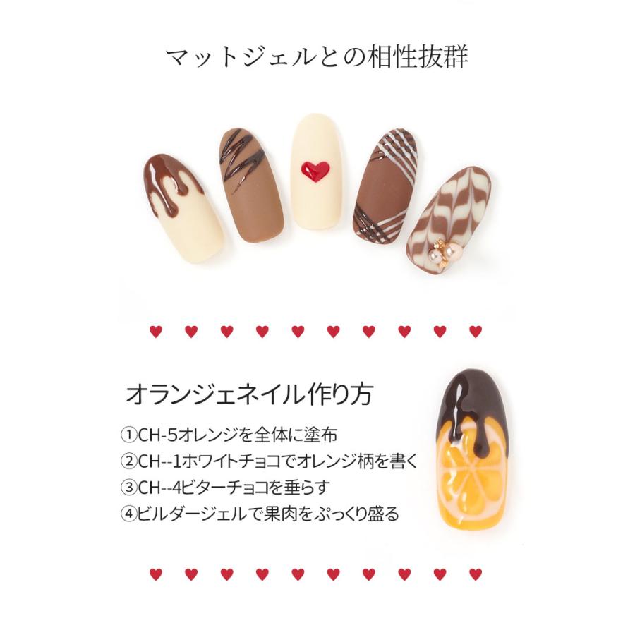 ジェルデ　限定チョコレートカラー 限定 ジェルデ Jielde チョコレート 美品 - メルカリ