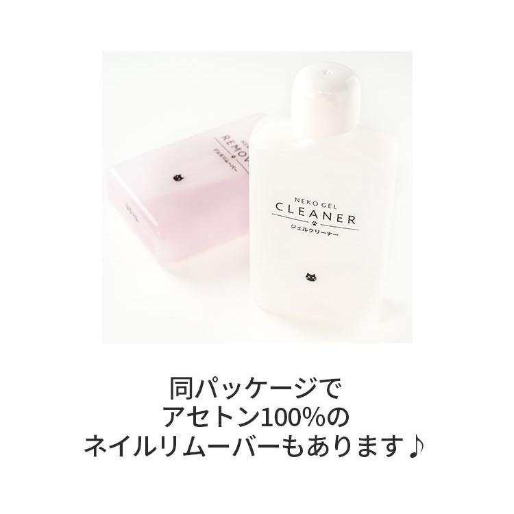 NEKO GEL ネコジェル ジェルクリーナー 3本セット : ネオコレクション 