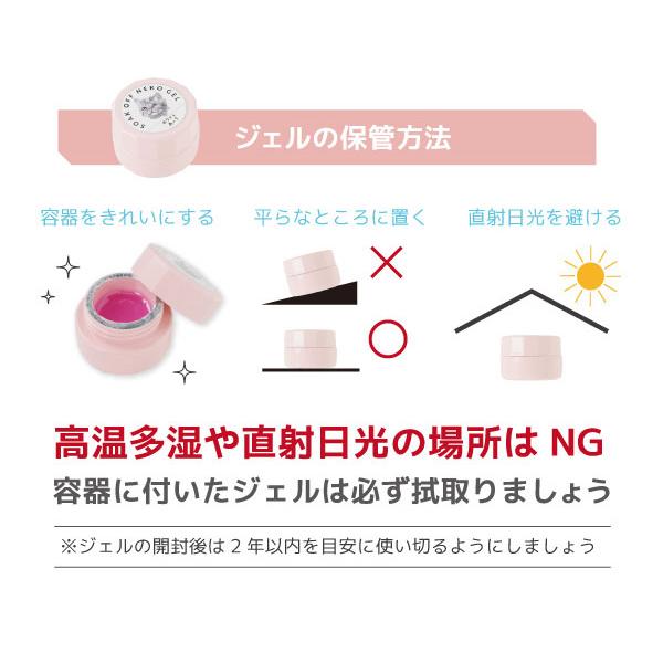 NEKO GEL ネコジェル クリアホワイト【Q-7】3g×3個セット
