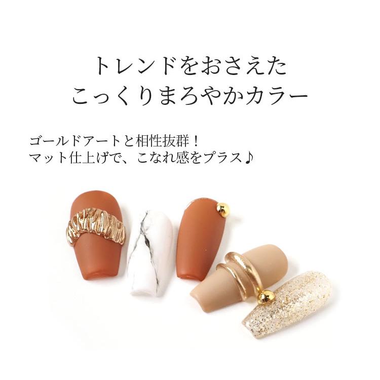 カラーセット】ネコジェル ディープダスティカラー6色セット 内容量3g