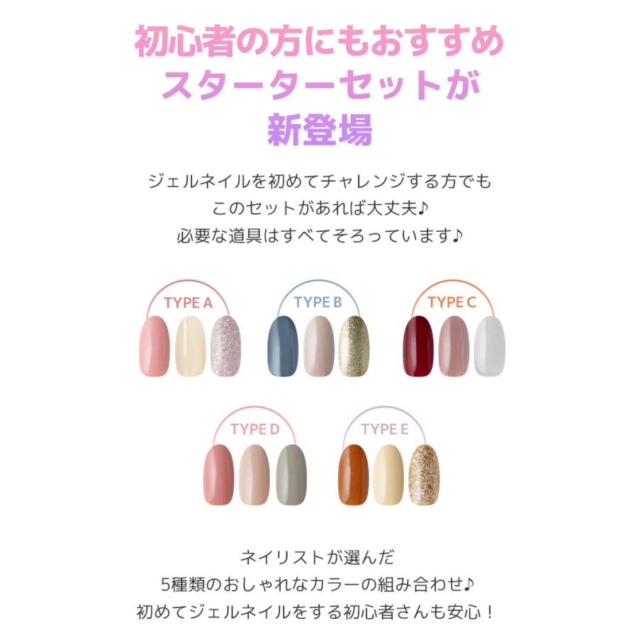 【セット商品】ジェルネイルスタートセット 日本語説明書付き Amazon.co.jp: プチトル ジェルネイルキット 120点 スターター