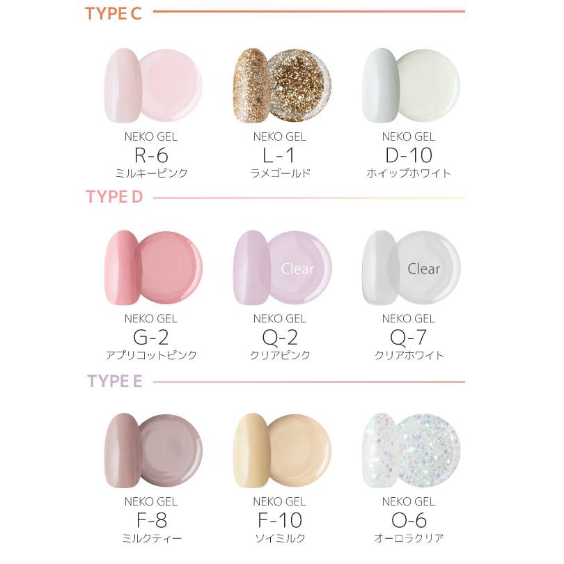 ねこジェル まとめ売り 楽天市場】ネコジェル シャーベットパステルシリーズ全6色 内容