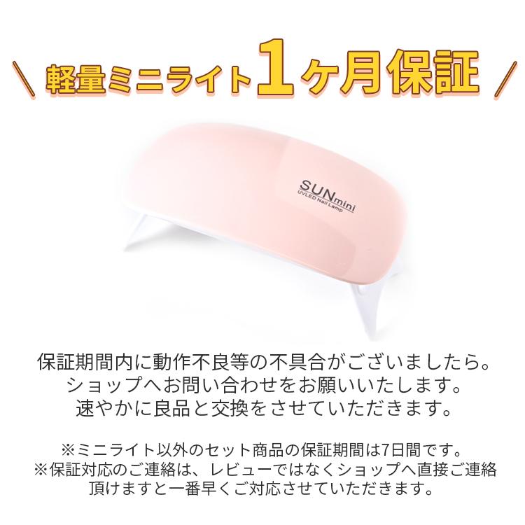 NEKO GEL（ネコジェル） 【初めてのセルフネイル】ジェルネイル