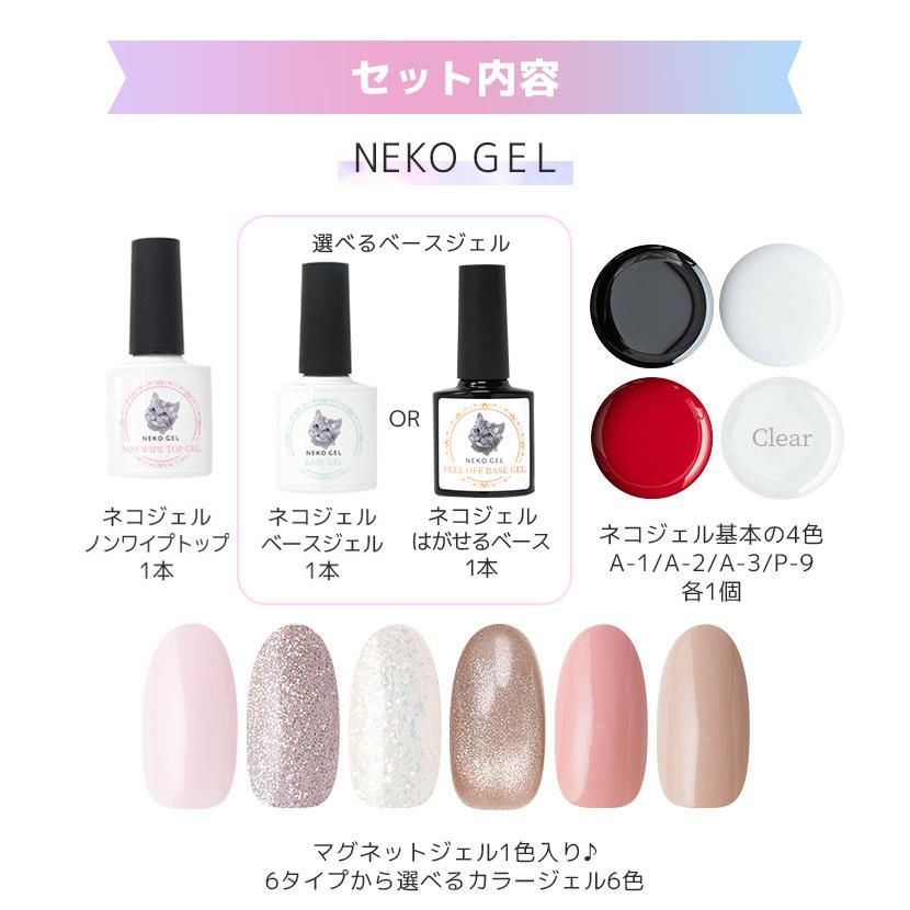 選べるベースジェル】超豪華！ 特盛 ジェルネイルキット【本格48W