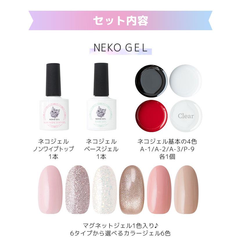 ☆送料無料☆ ネイリストが選んだジェルネイルスターターセット 初心者