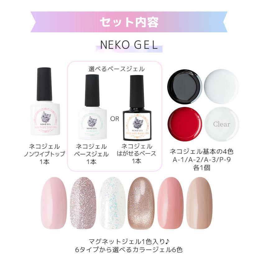 選べるベースジェル】超豪華！ 特盛 ジェルネイルキット【本格48W