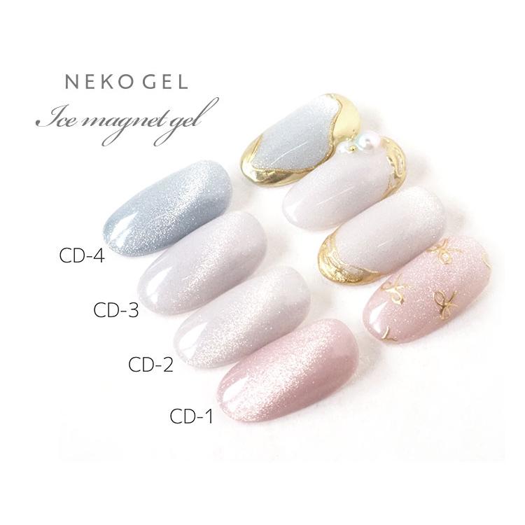 NEKO GEL（ネコジェル） 【4色セット】ジェルネイル ナチュラルカラー