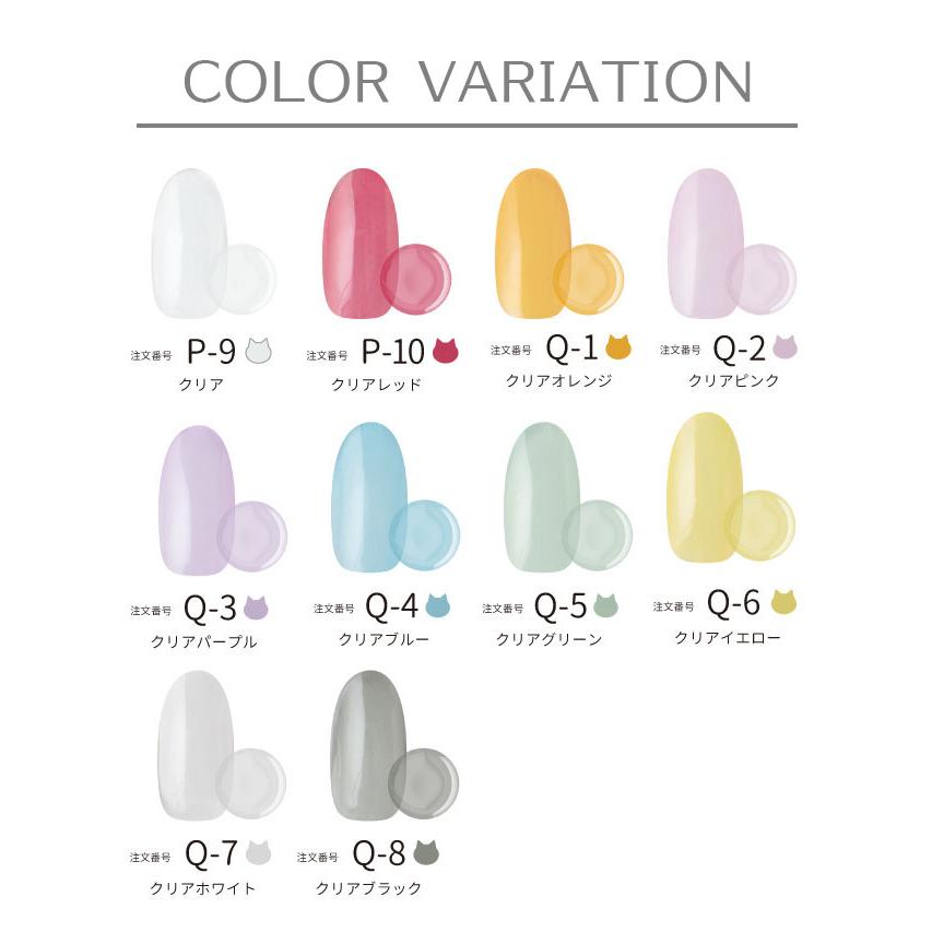NEKO GEL ジェルネイル カラージェル クリアカラー10色セット NEKO GEL ジェルネイル カラージェル クリアカラー10色セット