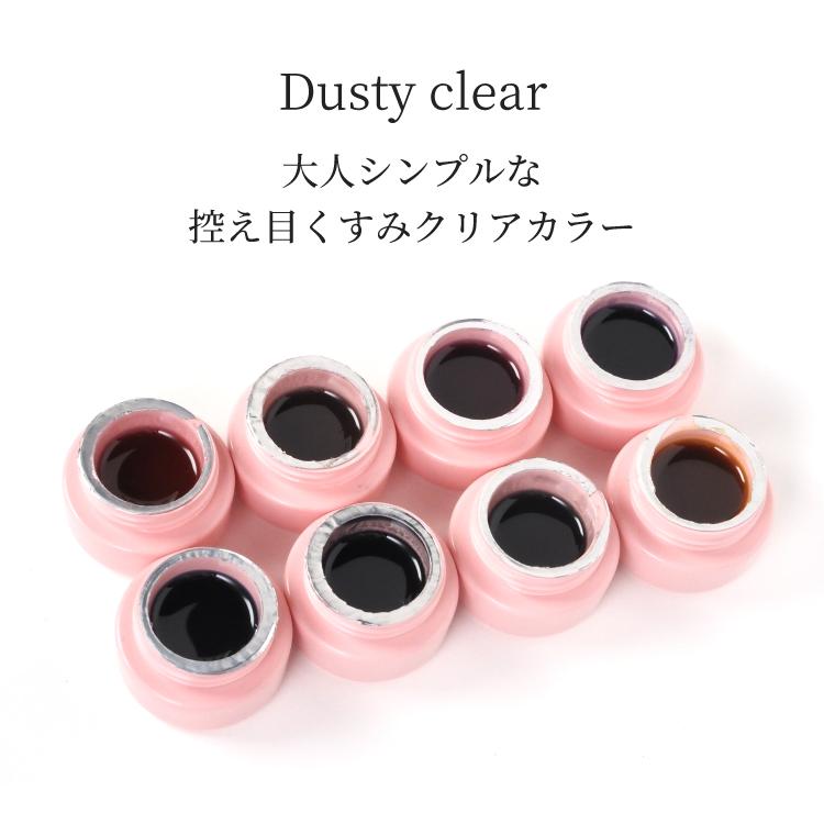 NEKO GEL（ネコジェル） ジェルネイル カラージェル くすみカラー