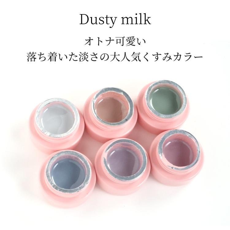 NEKO GEL（ネコジェル） ジェルネイル カラージェル くすみカラー