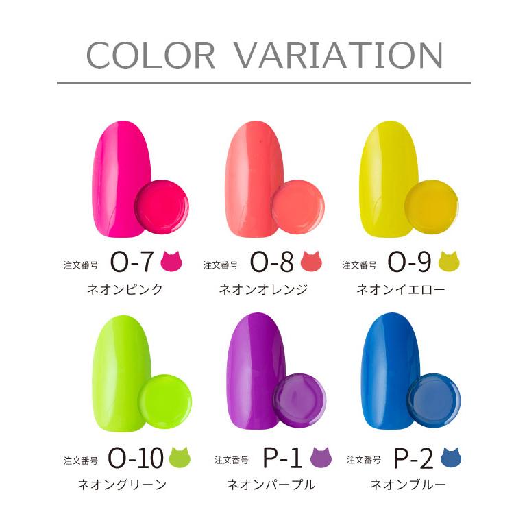 NEKO GEL ジェルネイル カラージェル セット ネオンカラー6色 NEKO GEL ジェルネイル カラージェル セット ネオンカラー6色
