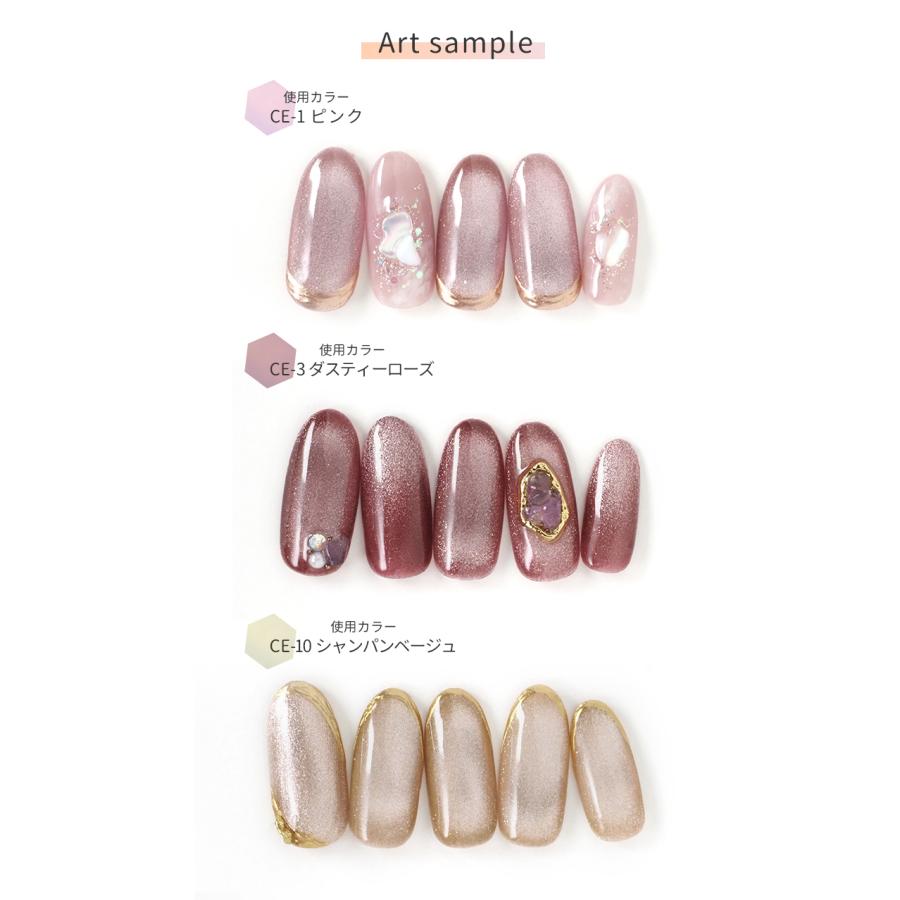 NEKO GEL 選べる!マグネットジェル5個&スティックのセット お NEKO GEL 選べる!マグネットジェル5個&スティックのセット お