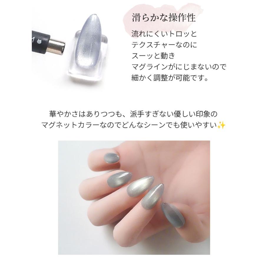 フェアリーマグネットジェル 【6色セット】 ネコジェルモア ラメ
