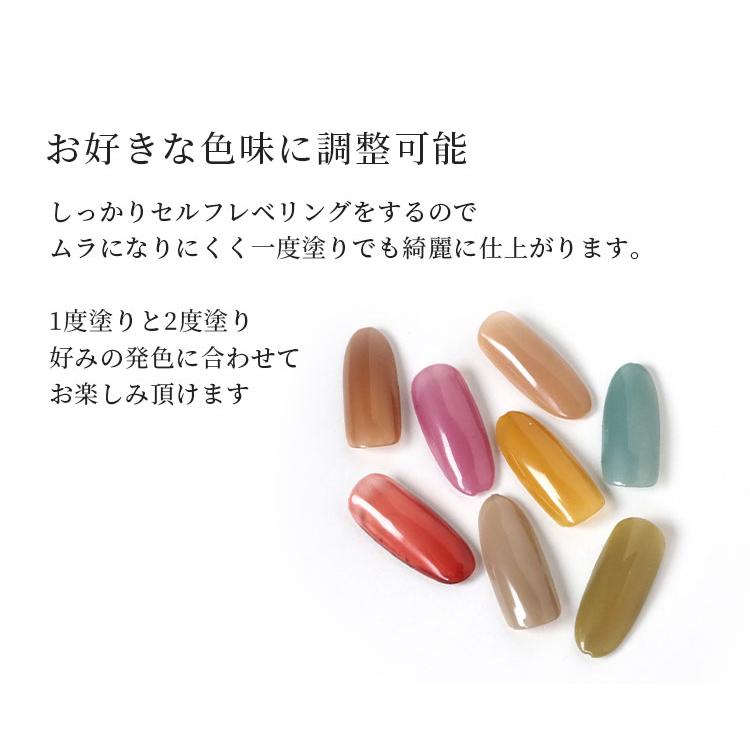 NEKO GEL（ネコジェル） 【8色セット】ジェルネイル ニュアンス