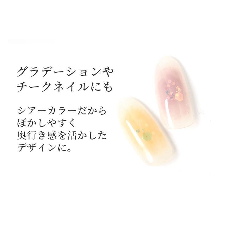 NEKO GEL（ネコジェル） カラージェル ジェルネイル シアーカラー