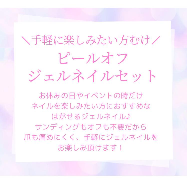 NEKO GEL（ネコジェル） ジェルネイル スターターキット カラージェル