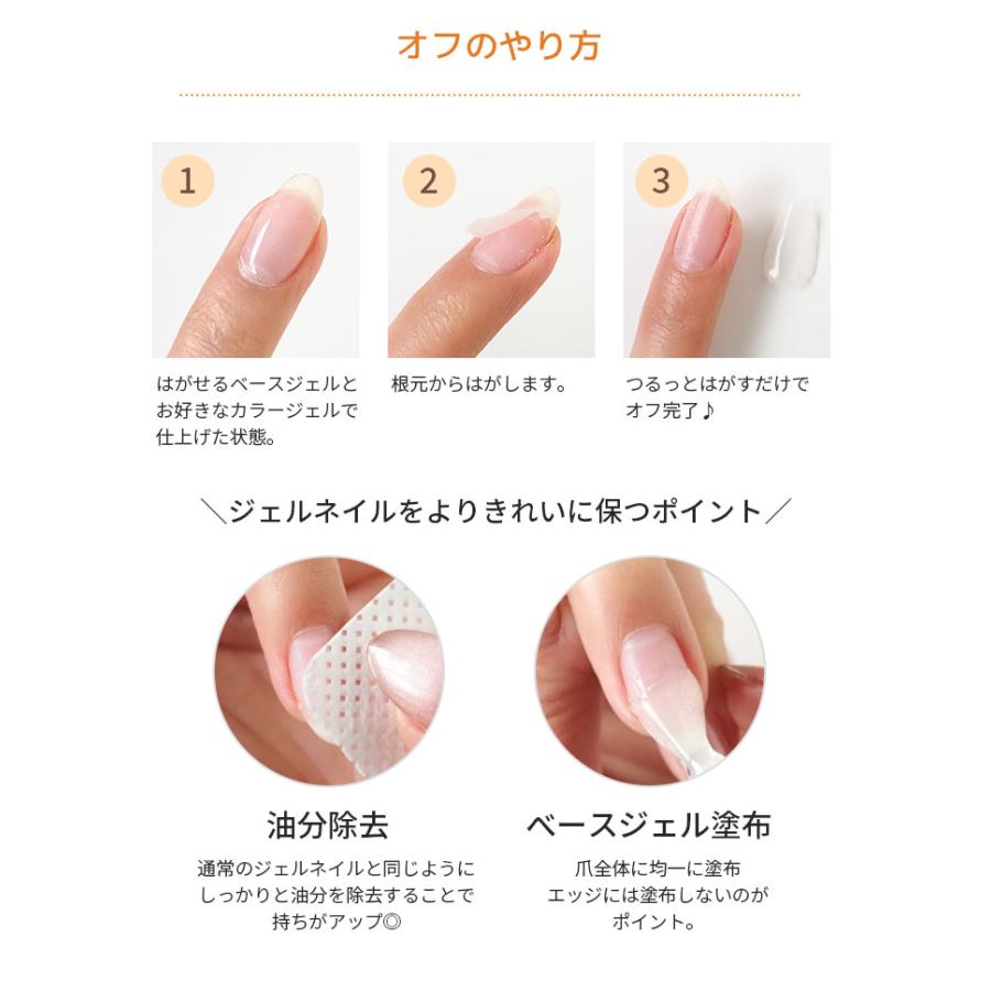 NEKO GEL（ネコジェル） ジェルネイルスターターキット はがせるベース