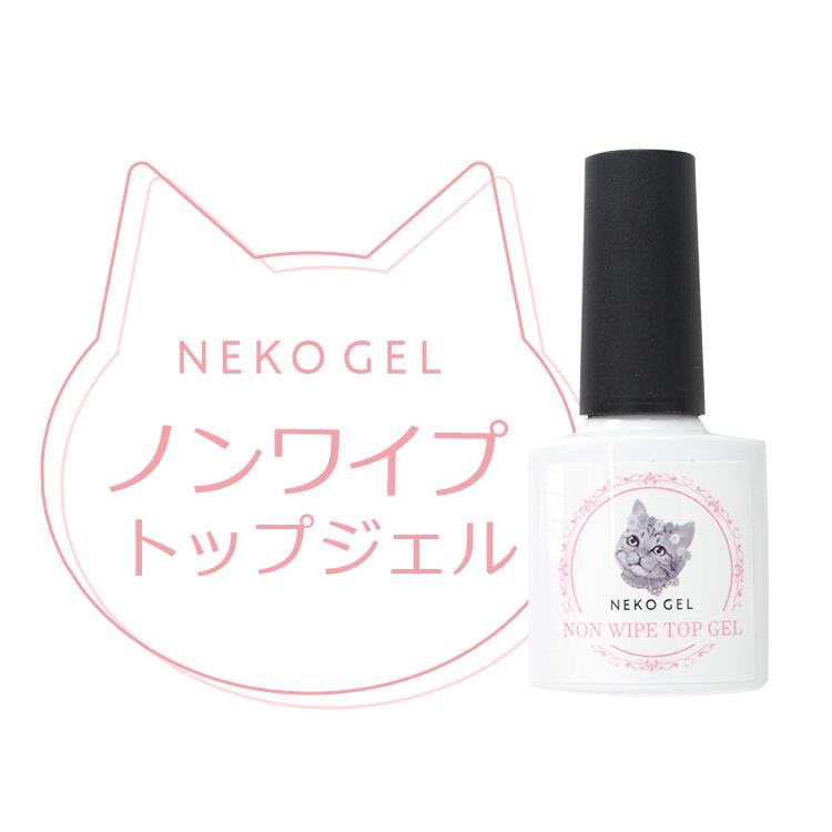 enoi ベースジェル、グラストップジェル 100g バルク セット base gel