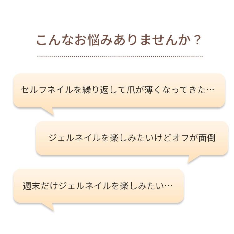 NEKO GEL（ネコジェル） ジェルネイル ピールオフベースジェル＆ノン
