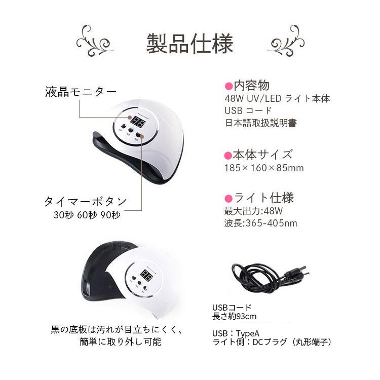 NYCO GEL ニコジェル　LEDライト　ネイル用 NEKO GEL（ネコジェル） 48W ジェルネイルライト 送料無料 プロ仕様の