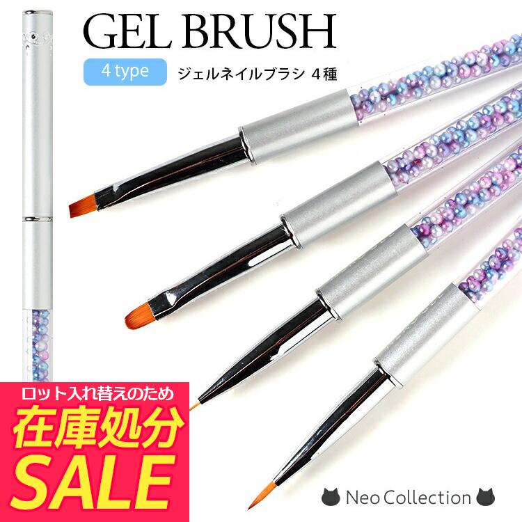 シルバーブルー 選べるジェルネイルブラシ 4タイプ(ライナー/オーバル/フラット/アート) ジェル用ブラシ 筆 ネイル用品 セルフネイル ネイルアート :t-brblue1:ネオコレクション ネイル用品通販 - 通販 - Yahoo!ショッピング シルバーブルー 選べるジェルネイルブラシ 4タイプ(ライナー/オーバル/フラット/アート) ジェル用ブラシ 筆 ネイル用品 セルフネイル ネイルアート :t-brblue1:ネオコレクション ネイル用品通販 - 通販 - Yahoo!ショッピング