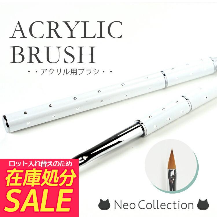 ネイルブラシ アクリル用ブラシ 3Dアートに最適 ネイルブラシ スカルプ 