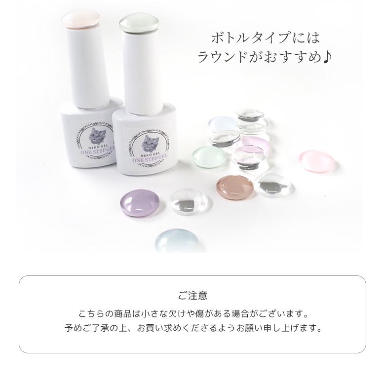 NEKO GEL カラーチャート ネイルツール ガラス製カボション 丸 NEKO GEL カラーチャート ネイルツール ガラス製カボション 丸