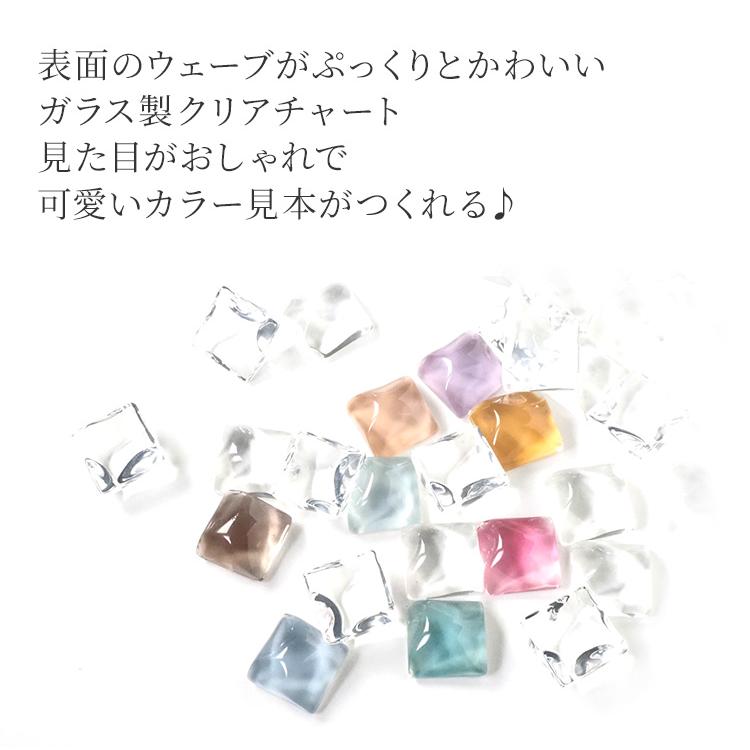 NEKO GEL（ネコジェル） 波型カラーチャート ネイルツール ガラス製