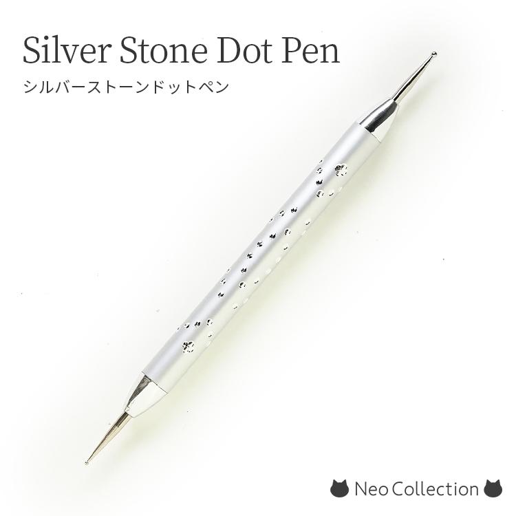ネイルツール シルバーストーンドットペン 1mm 2mm ネイルドットペン