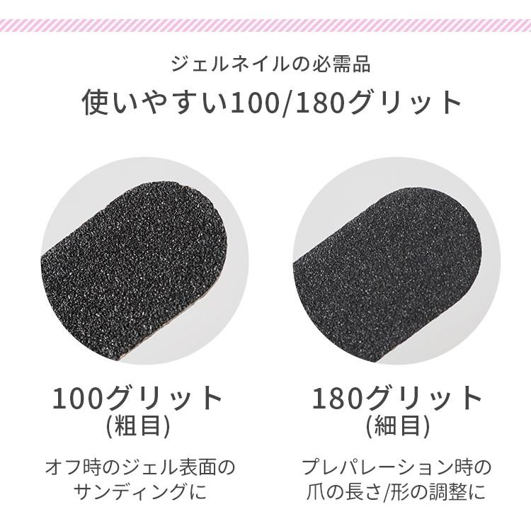 ブラックネイルファイル3本セット 180グリッド ジェルオフやネイルケア