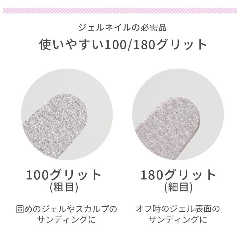 ひし形ネイルファイル 2本セット 100/180 ジェルオフやサンディングに