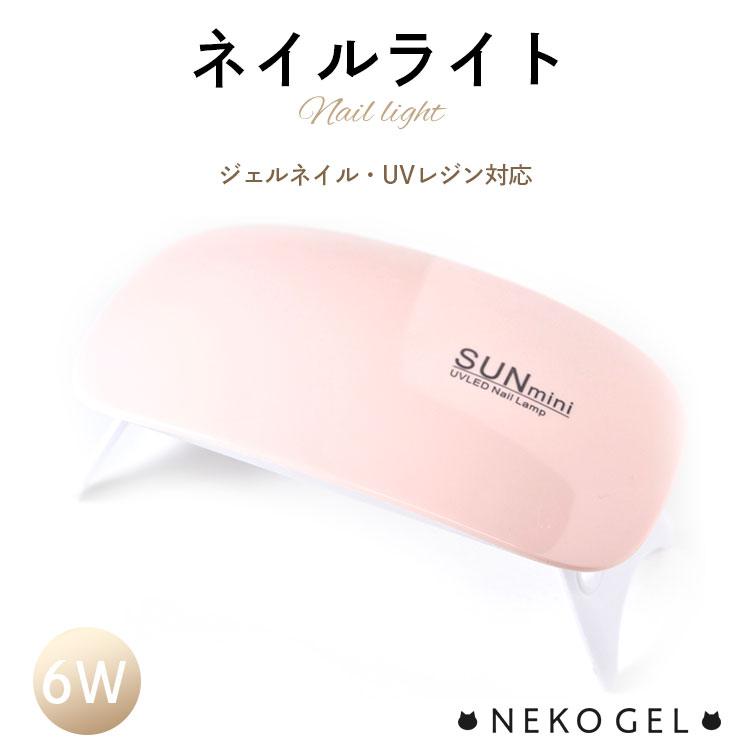 ネイル用 軽量ミニライト Uv Ledライト 高機能軽量ライト 6w コンパクト 持ち運び可能 Usb ネイル ジェルネイル ネイルアート セルフネイル T Light1 ネオコレクション ネイル用品通販 通販 Yahoo ショッピング