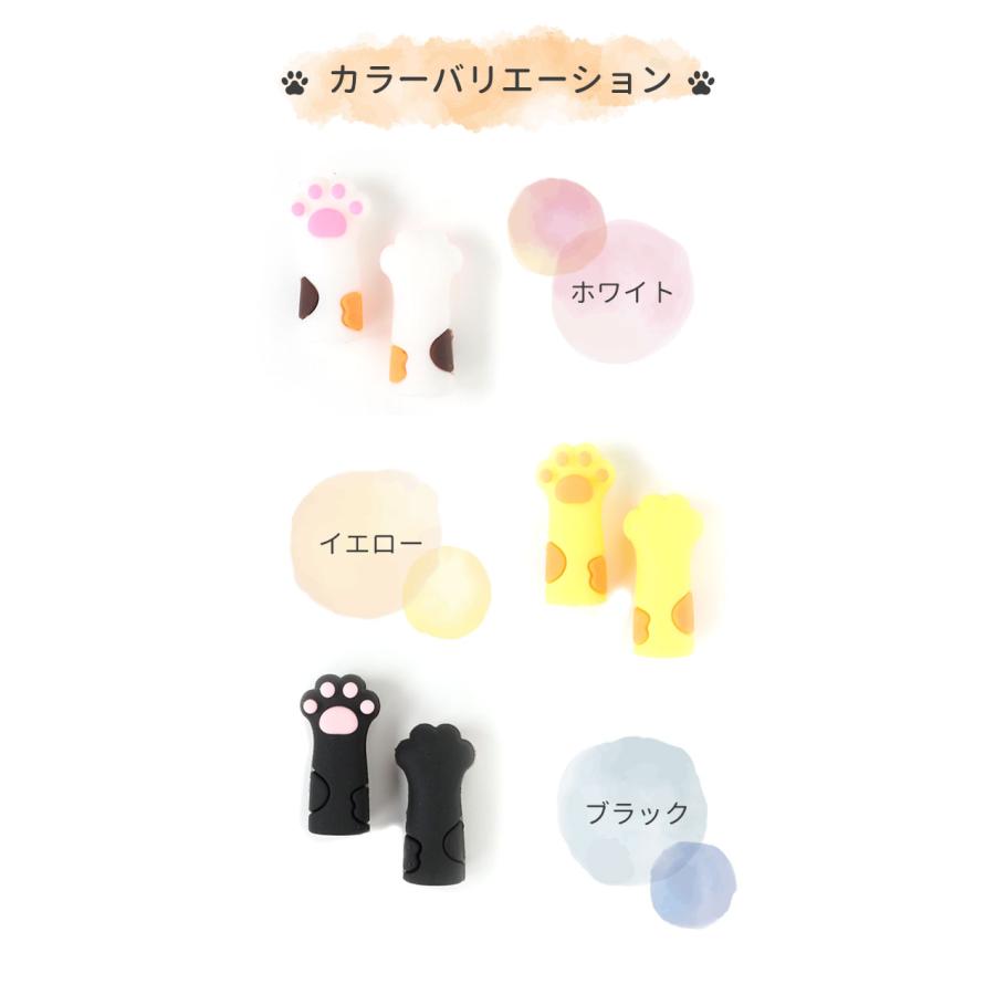 ニッパーキャップ 肉球 ネイルニッパーケース キューティクルニッパー