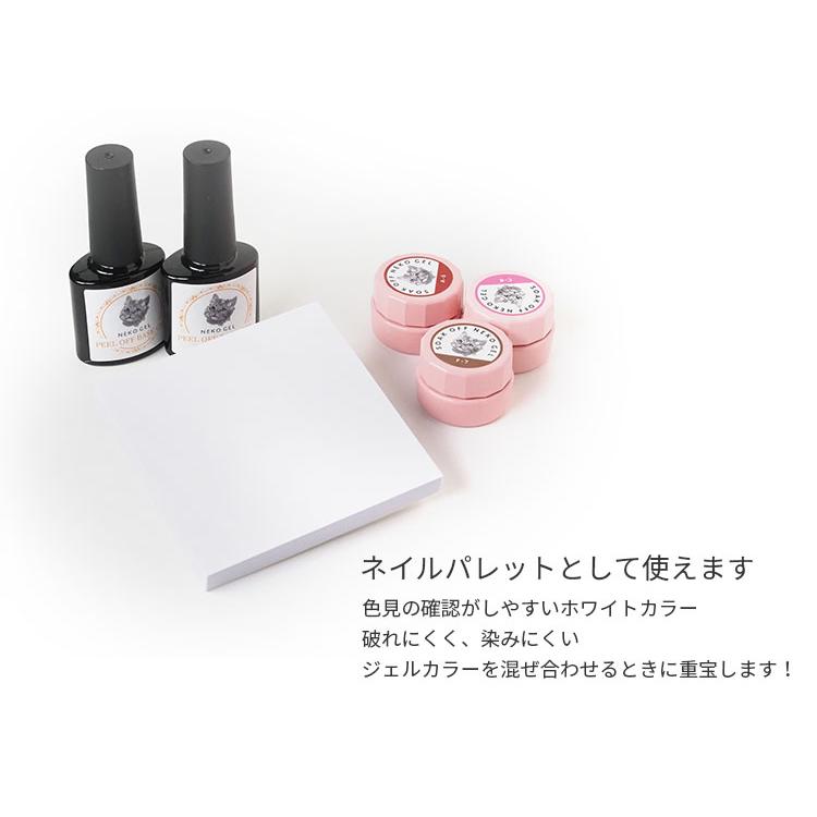 ネイルペーパー パレットタイプ 使い捨て ジェルネイル 耐水紙 50枚入り Amazon.co.jp: ネイルペーパー パレットタイプ ネイルツール