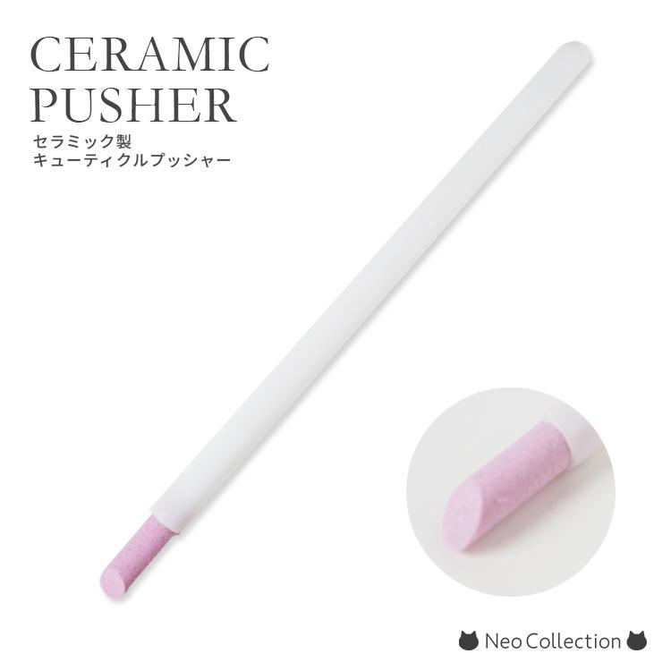 ◆取れない甘皮は無い◆ ネイル用 キューテクルプッシャー ジェルネイル Amazon.co.jp: キューティクルプッシャー ネイルツール 1個セット 両面