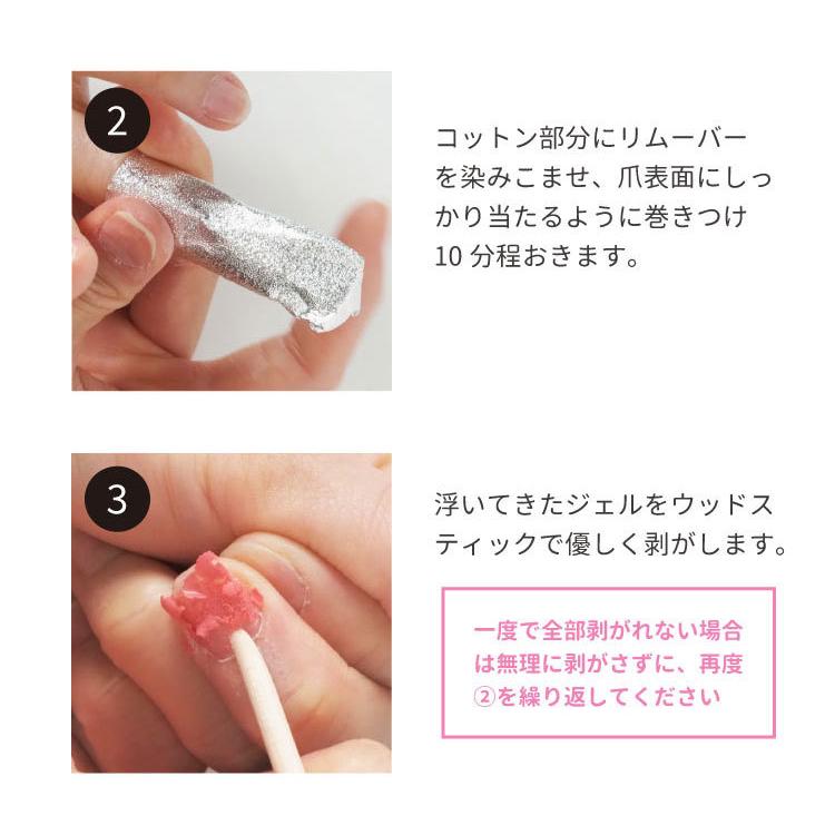 ネコジェル ジェルリムーバー 60ml アセトン ジェルオフ セルフネイル