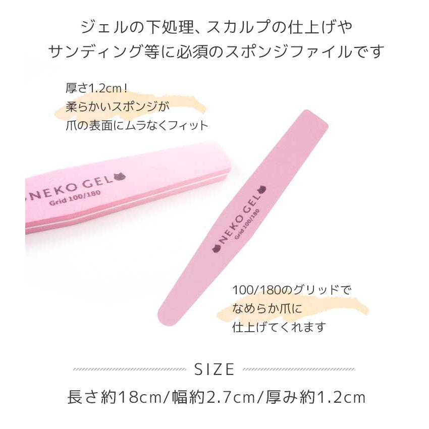 ネイルファイル　ソフトバフ　スポンジバッファー　【50本セット】 Amazon.co.jp: 【ヨロズラボ】スポンジネイルファイル 4本セット