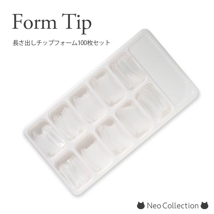 ネコジェル ポリジェル フォームチップ ネイルチップ ポリジェル専用