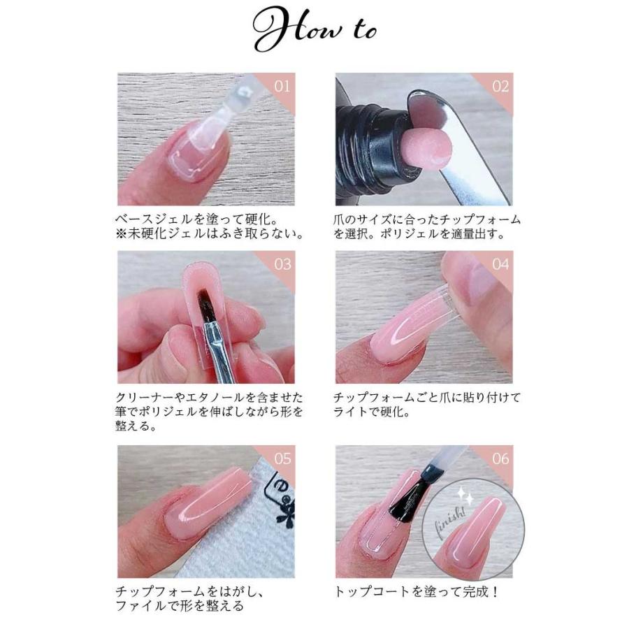 ネコジェル ポリジェル フォームチップ ネイルチップ ポリジェル専用