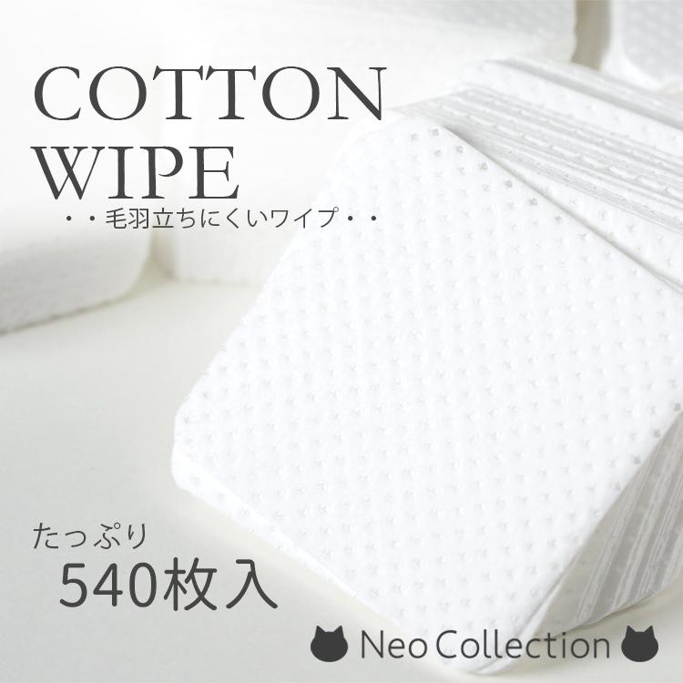 コットンネイルワイプ ５４０枚入 未硬化ジェル拭き取り ジェルネイル ネイルアート セルフネイル T Wipe2 ネオコレクション ネイル用品通販 通販 Yahoo ショッピング