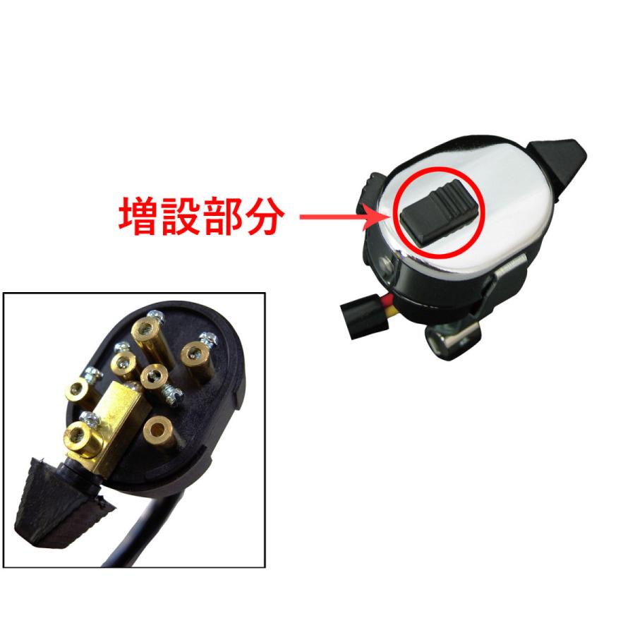 Harley Davidson（ハーレー・ダビッドソン） ユニバーサルスイッチ