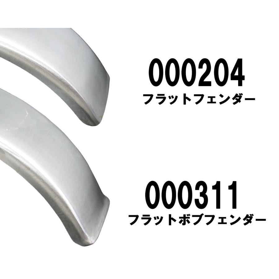 Harley Davidson 6in フラットフェンダー : ネオファクトリー