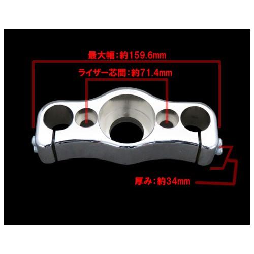 Harley Davidson 74スプリンガー用ライザーマウントトップ
