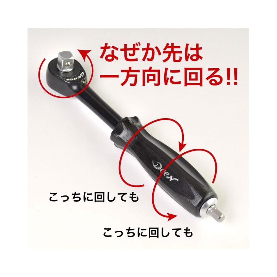 Harley Davidson DEEN クイックツイストラチェット : ネオ